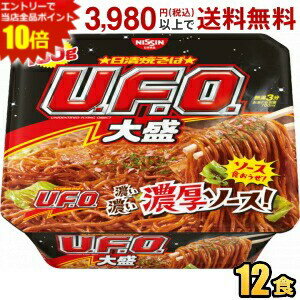 日清 167g日清焼そばU.F.O. BIGビッグ 12食入 (UFO ユーフォービッグ)のサムネイル