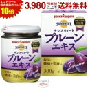 クーポン配布中★ポッカサッポロ サンスウィートプルーンエキス 300g瓶×3本入