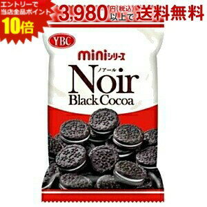 エントリーで全品ポイント10倍★ヤマザキビスケット 65gノアールミニサンド 10入