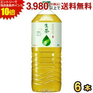 エントリーで全品ポイ