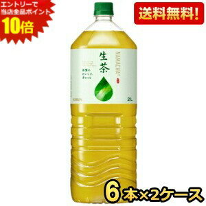 エントリーで全品ポイ