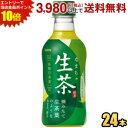 エントリーで当店全品ポイント10倍★お茶 緑茶 ペットボトル 生茶 300ml 24本入 キリンビバレッジ(4)