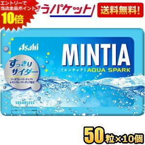 ミンティアアクアスパーク50粒20個の通販 by erinovy's shop｜ラクマ