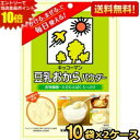 エントリーで当店全品ポイント10倍★【送料無料】キッコーマン飲料 豆乳おからパウダー 120g 20袋(10袋×2ケース) 食物繊維 大豆たんぱく 粉末 チャッ...