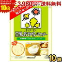 エントリーで当店全品ポイント10倍★キッコーマン飲料 豆乳おからパウダー 120g 10袋入 食物繊維 大豆たんぱく 粉末 チャック付袋