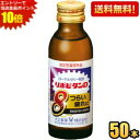 クーポン配布中★【送料無料】 大正製薬 リポビタンD8(エイト) 100ml瓶 50本入 栄養ドリンク ※北海道800円・東北400円の別途送料加算