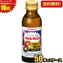 エントリーで当店全品ポイント10倍★【送料無料】大正製薬 リポビタンD8(エイト) 100ml瓶 100本 (50本×2ケース) 栄養ドリンク ※北海道800円...