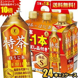 Rakuten