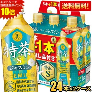 Rakuten