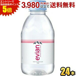 エントリーで全品ポイント5倍★伊藤園 evianエビアン 220mlペットボトル 24本入 ミネラル ...