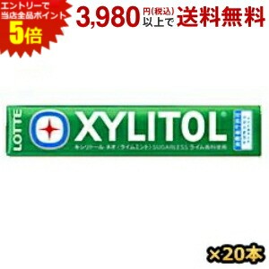 エントリーで全品ポイント5倍★ロッテ キシリトールネオ ライムミント 21g（14粒入）×20本入 (キシリト..