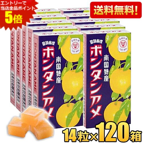 南国の澄み切った空から太陽のめぐみを受けて実るボンタンはもっとも大きな香しいみかんです。その香り高い風味を活かして、本品は製造されました。もちもちとしてやわらかく、かつ弾力のある食感と、お口いっぱいに広がる南国特産果実「文旦」の爽やかな風味。一粒一粒がオブラートで包装してありますので、そのままお召しあがりになれます。 商品詳細 メーカー セイカ食品 品名 14粒　ボンタンアメ 原材料 水飴（国内製造）、砂糖、麦芽糖、もち米、オブラート、ボンタン果汁、濃縮温州みかん果汁、でん粉／香料、アナトー色素、乳化剤（大豆由来） 栄養成分品名 （14粒当たり）エネルギー 215kcal 、たんぱく質 0.7g 、脂質 0g 、炭水化物 52.9g 、 食塩相当量0g 賞味期限 （製造日を除く）10ヶ月