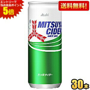 メーカー希望小売価格はメーカーカタログに基づいて掲載しています 磨かれた水、果実などから集めた香りを使い、非加熱製法の爽やかな味わい。また保存料を一切使っておりません。「安心」「安全」「自然」な透明炭酸飲料です。 商品詳細 メーカー アサヒ 原材料 砂糖類（果糖ぶどう糖液糖、砂糖）、香料、酸味料 栄養成分 (100mlあたり)エネルギー 42kcal 賞味期限 （メーカー製造日より）12カ月 備考