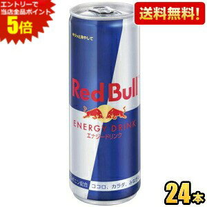 エントリーで全品ポイント5倍★【