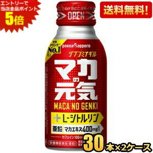 エントリーで全品ポイント5倍★【