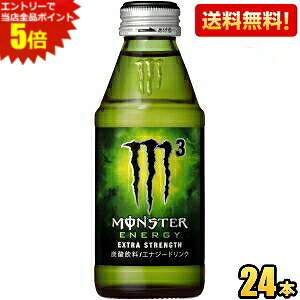 『モンスターエナジー M3』は、『モンスターエナジー 缶355ml』に匹敵する成分をこの1本に凝縮しました。150mlとワンショットで飲み切ることができるので、忙しい朝のエナジー補給にピッタリです。成分は濃いながらも「モンスターエナジー」のような爽快な刺激と味わいを実現しています。 商品詳細 メーカー アサヒ 1本あたり(税別) 183.5円 原材料 栄養成分 (150mlあたり)エネルギー65kcal、ビタミンB2 0.1〜3.3mg、ナイアシン31mg、ビタミンB6 3.1mg、Lアルギニン450mg 賞味期限 （メーカー製造日より）24カ月 備考