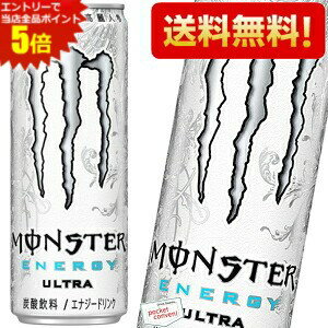 エントリーで全品ポイント5倍★期