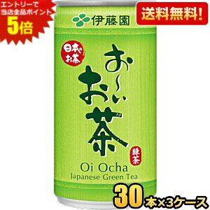飲みきりに適した190g缶サイズの『お〜いお茶』です。 商品詳細 メーカー 伊藤園 原材料 緑茶・ビタミンC 栄養成分 （100gあたり)エネルギー0kcal、たんぱく質0g、脂質0g、炭水化物0g、食塩相当量0.02g、カテキン40mg、カフェイン13mg 賞味期限 （メーカー製造日より）24カ月 備考 ※メーカー希望小売価格はメーカーサイトに基づいて掲載しています。
