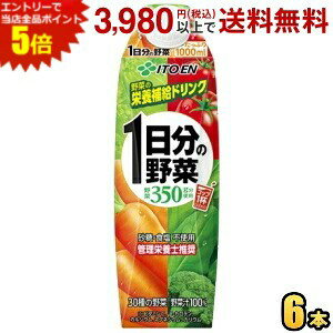 エントリーで全品ポイント5倍★伊藤園 1日分の野菜 紙パック 1000ml 屋根型キャップ...