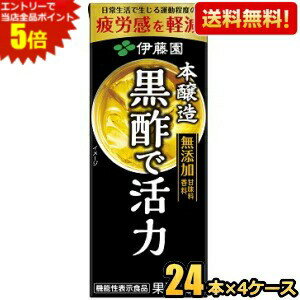 エントリーで全品ポイント5倍★【