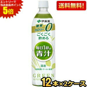 エントリーで全品ポイント5倍★期