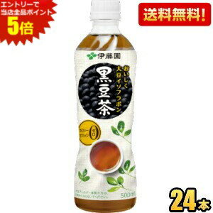 エントリーで全品ポイント5倍★【