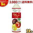 エントリーで全品ポイント5倍★伊藤園 ニッポンエール 長野県産りんご三兄弟 400gペットボトル 24本入 アップル リンゴ ジュース 林檎JA全農共同開発商品...