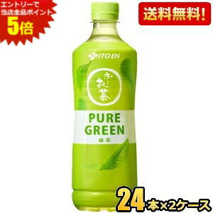 ȥ꡼ʥݥ5ܡ̵۰ƣ  PURE GREEN  600mlڥåȥܥȥ 48(24ܡ2)...