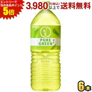 ȥ꡼ʥݥ5ܡƣ  PURE GREEN  2Lڥåȥܥȥ 6 2000ml  ԥ奢...