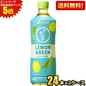 ȥ꡼ʥݥ5ܡ̵۰ƣ  LEMON GREEN 600mlڥåȥܥȥ 48(24ܡ2) ...