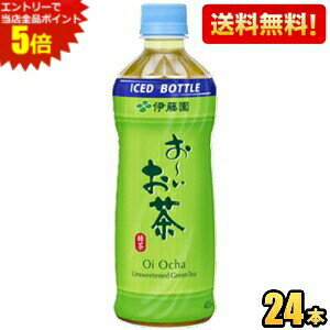 冷凍状態から溶かしながら飲用する際には渋みが強く感じられる傾向があるため、香りよくすっきりと飲めるよう、程よい渋みでさっぱりとした味わいに仕上げました。冷凍・冷蔵・常温での販売が可能な緑茶飲料です。【立てた状態で冷凍してください】 商品詳細 メーカー 伊藤園 原材料 緑茶（日本）、ビタミンC 栄養成分 (100mlあたり)エネルギー 0kcal、たんぱく質 0g、脂質 0g、炭水化物 0g、食塩相当量 0.03g、カテキン 40mg、カフェイン 13mg 賞味期限 （メーカー製造日より）9ヶ月
