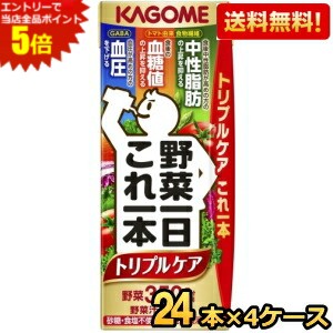 エントリーで全品ポイント5倍★特