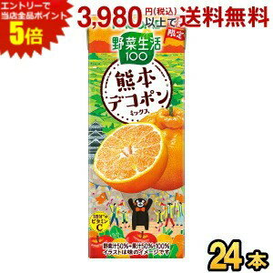 エントリーで全品ポイント5倍★11月