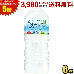 エントリーで全品ポイント5倍★サントリー 天然水 奥大山 2Lペットボトル 6本入 おくだいせん 南 ...
