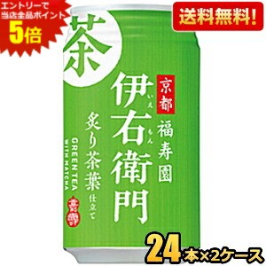 お食事にもぴったりの、“甘香ばしい香り”と“爽やかな後味”をお楽しみいただける緑茶です。 商品詳細 メーカー サントリー 原材料 緑茶（国産）、ビタミンC 栄養成分 (100mlあたり)エネルギー0kcal 賞味期限 （メーカー製造日より）12カ月 備考