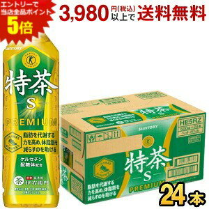 エントリーで全品ポイント5倍★サントリー 緑茶 伊右衛門 特茶s PREMIUM 500mlペットボトル 24本入 (いえもん 体脂肪を減らす 特保 トクホ 特定保健用食品 お茶 金の特茶 ) asu