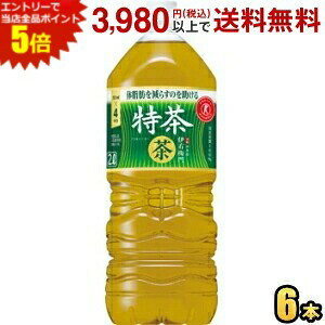 エントリーで全品ポイント5倍★サントリー 緑茶 伊右衛門 特茶 2Lペットボトル 6本入 (2000mlサイズ いえもん 体脂肪を減らす) (特保 トクホ 特定保健用食品 お茶)
