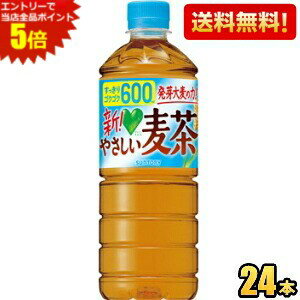 ȥ꡼ʥݥ5ܡ̵ۥȥ꡼ڼư䵡ѡ GREEN DAKARA(꡼) 䤵 600m...