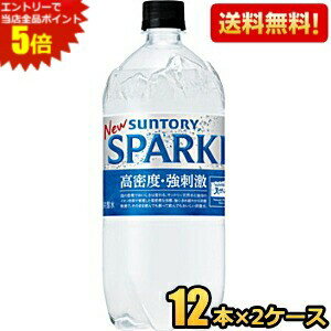サントリー天然水と独自のイオン技術で実現した高密度な泡感。 強く・きめ細やかな炭酸刺激で、そのまま飲んでも割って飲んでもおいしい炭酸水です。 商品詳細 メーカー サントリー 原材料 ナチュラルミネラルウォーター／炭酸、炭酸K、塩化K、硫酸Mg 栄養成分 (100mlあたり)エネルギー 0kcal、たんぱく質 0g、脂質 0g、炭水化物 0g(－糖類 0g)、食塩相当量 0.002g、カリウム 約10mg、リン 1mg未満 賞味期限 （メーカー製造日より）6カ月 備考