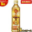 エントリーで全品ポイント5倍★【送料無料】サントリー 伊右衛門 特茶 ほうじ茶 500mlペットボトル 48本(24本×2ケース) いえもん 体脂肪 特保 お茶 特定保健用食品 トクホ 得茶 焙じ茶 ※北海道800円・東北400円の別途送料加算 asu