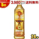 エントリーで全品ポイント5倍★サントリー 伊右衛門 特茶 ほうじ茶 500mlペットボトル24本入 いえもん 体脂肪 特保 お茶 特定保健用食品 トクホ 得茶 焙じ茶 TOKUCHA