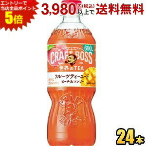 世界のTEAからヒントを得て、多様な素材を使ってアレンジ。 ピーチ＆マンゴーの濃厚な果汁を華やかな紅茶と爽やかな烏龍茶でさっぱりと楽しめるフルーツティーエード。 商品詳細 メーカー サントリー 原材料 糖類（砂糖（国内製造）、果糖ぶどう糖液糖）、果汁（もも、りんご、マンゴー）、紅茶、烏龍茶、白桃ピューレエキス／酸味料、香料、ビタミンC、トマト色素 栄養成分 (100mlあたり)エネルギー 33kcal、たんぱく質 0g、脂質 0g、炭水化物 8.3g、食塩相当量 0.04g、カフェイン 10mg未満、カリウム 約10mg、リン 1mg未満 賞味期限 （メーカー製造日より）10カ月 ※メーカー希望小売価格はメーカーサイトに基づいて掲載しています。