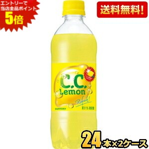 レモンらしいすっきりとした甘酸っぱさと、後口に広がるレモンの香りで、よりレモンらしさを感じられる味わいに仕上げました。 商品詳細 メーカー サントリー 原材料 糖類（果糖ぶどう糖液糖（国内製造）、、砂糖）、レモン果汁／炭酸、ビタミンC、酸味料、香料、ベニバナ色素、パントテン酸カルシウム、ビタミンB6、カロチン色素 栄養成分 (100mlあたり)エネルギー 40kcal、たんぱく質 0g、脂質 0g、炭水化物 10.0g、食塩相当量 0.05g、パントテン酸 0.1～1.4mg、カリウム 10mg未満、リン 1mg未満、ビタミンB6 0.3mg、ビタミンC 160mg 賞味期限 （メーカー製造日より）6カ月 備考