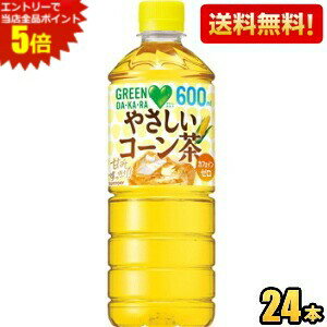 ̵ۥȥ꡼ GREEN DAKARA ꡼ 䤵 600mlڥåȥܥȥ 24 GREEN DAK...
