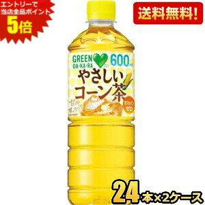 ̵ۥȥ꡼ GREEN DAKARA ꡼ 䤵 600mlڥåȥܥȥ 48(24ܡ2) Ȥ...