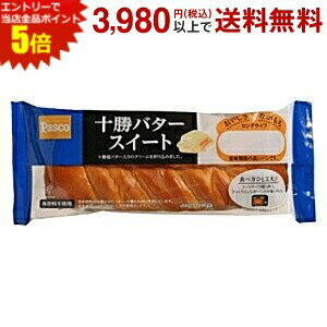 エントリーで全品ポイント5倍★Pascoパスコ 十勝バタースイート 10個入