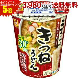 楽天ポケットコンビニエントリーで全品ポイント5倍★東洋水産 マルちゃん 69gうまいつゆ 塩分オフ きつねうどん 12食入