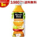 エントリーで全品ポイント5倍★コカ・コーラ ミニッツメイド 朝の健康果実100% オレンジブレンド 350mlペットボトル 24本入 (コカコーラ)