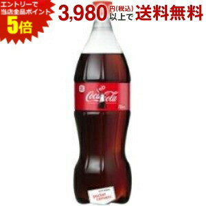 エントリーで全品ポイント5倍★【1Lサイズ】コカ・コーラ コカ・コーラ 1Lペットボトル 12本入 (コカコーラ)