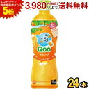 エントリーで全品ポイント5倍★コカ・コーラ ミニッツメイド Qoo オレンジ 425mlペットボトル 24本入 (コカコーラ クー みかん)